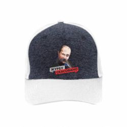 Кепки премиум