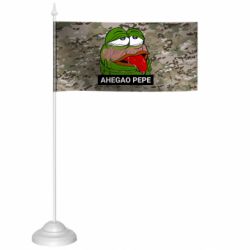 Флажки настольные - FATLINE