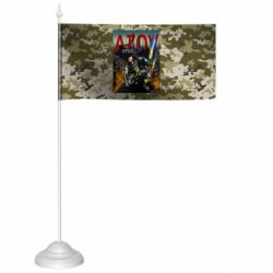 Флажки настольные - FATLINE