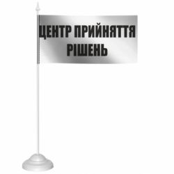 Прапорці настільні - FATLINE
