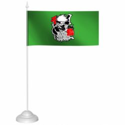 Прапорці настільні - FATLINE