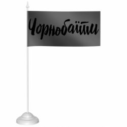 Флажки настольные - FATLINE