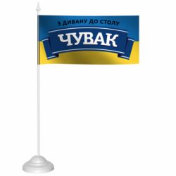 Флажки настольные - FATLINE