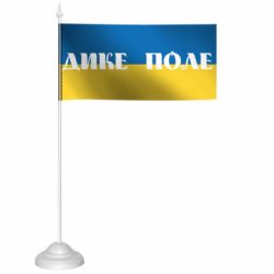Прапорці настільні - FATLINE