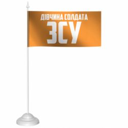 Прапорці настільні - FATLINE