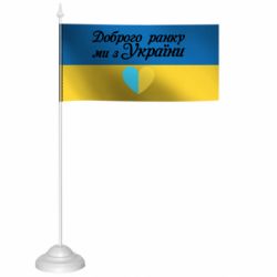 Прапорці настільні - FATLINE