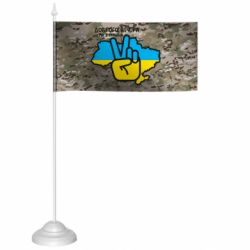 Прапорці настільні - FATLINE