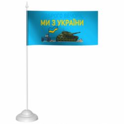 Прапорці настільні - FATLINE
