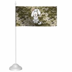 Флажки настольные - FATLINE