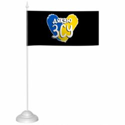 Прапорці настільні - FATLINE