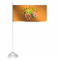 Прапорці настільні - FATLINE