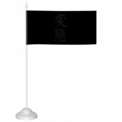 Флажки настольные - FATLINE