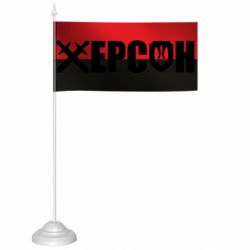 Прапорці настільні - FATLINE