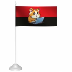 Флажки настольные - FATLINE