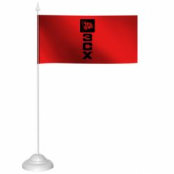 Флажки настольные - FATLINE