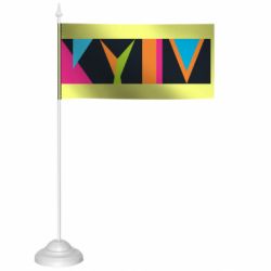 Прапорці настільні - FATLINE