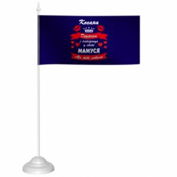 Прапорці настільні - FATLINE