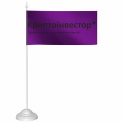 Флажки настольные - FATLINE