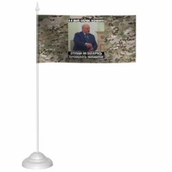 Прапорці настільні - FATLINE