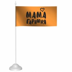 Флажки настольные - FATLINE