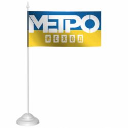 Прапорці настільні - FATLINE