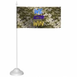 Прапорці настільні Прапорці настільні - FATLINE
