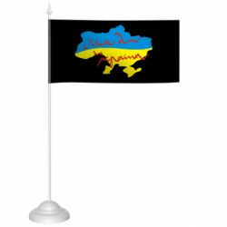 Прапорці настільні - FATLINE