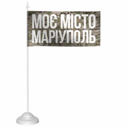 Прапорці настільні - FATLINE