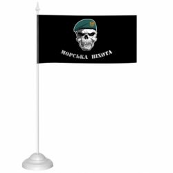 Флажки настольные - FATLINE