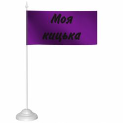Прапорці настільні - FATLINE