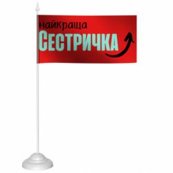 Прапорці настільні - FATLINE