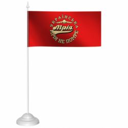 Флажки настольные - FATLINE