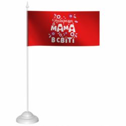 Флажки настольные - FATLINE