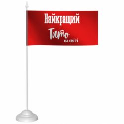 Прапорці настільні - FATLINE
