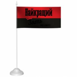 Флажки настольные - FATLINE