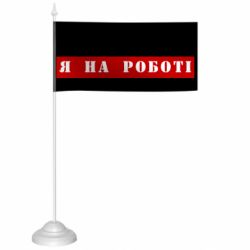 Прапорці настільні - FATLINE