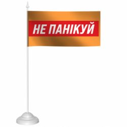 Прапорці настільні - FATLINE