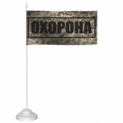 Прапорці настільні - FATLINE