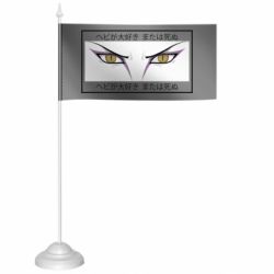 Флажки настольные - FATLINE