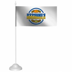 Прапорці настільні - FATLINE
