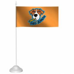 Флажки настольные - FATLINE