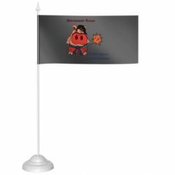 Флажки настольные - FATLINE