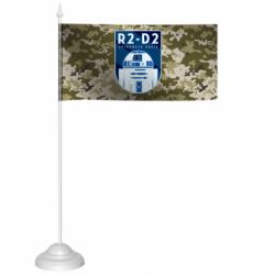 Флажки настольные - FATLINE