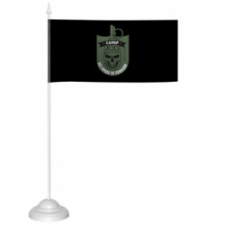 Флажки настольные - FATLINE