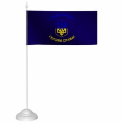 Прапорці настільні - FATLINE