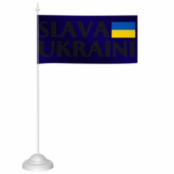 Флажки настольные - FATLINE