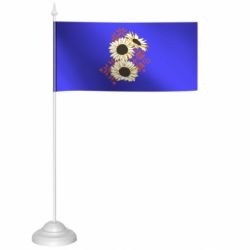 Флажки настольные - FATLINE