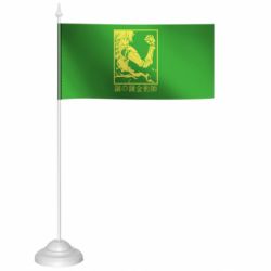 Флажки настольные - FATLINE