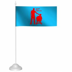 Флажки настольные - FATLINE