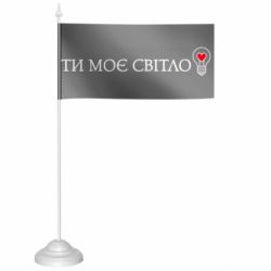 Прапорці настільні - FATLINE